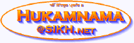 Hukamnama from Harmandir Sahib