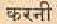 pickarani.jpg (846 bytes)