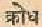 pickrodh.jpg (784 bytes)